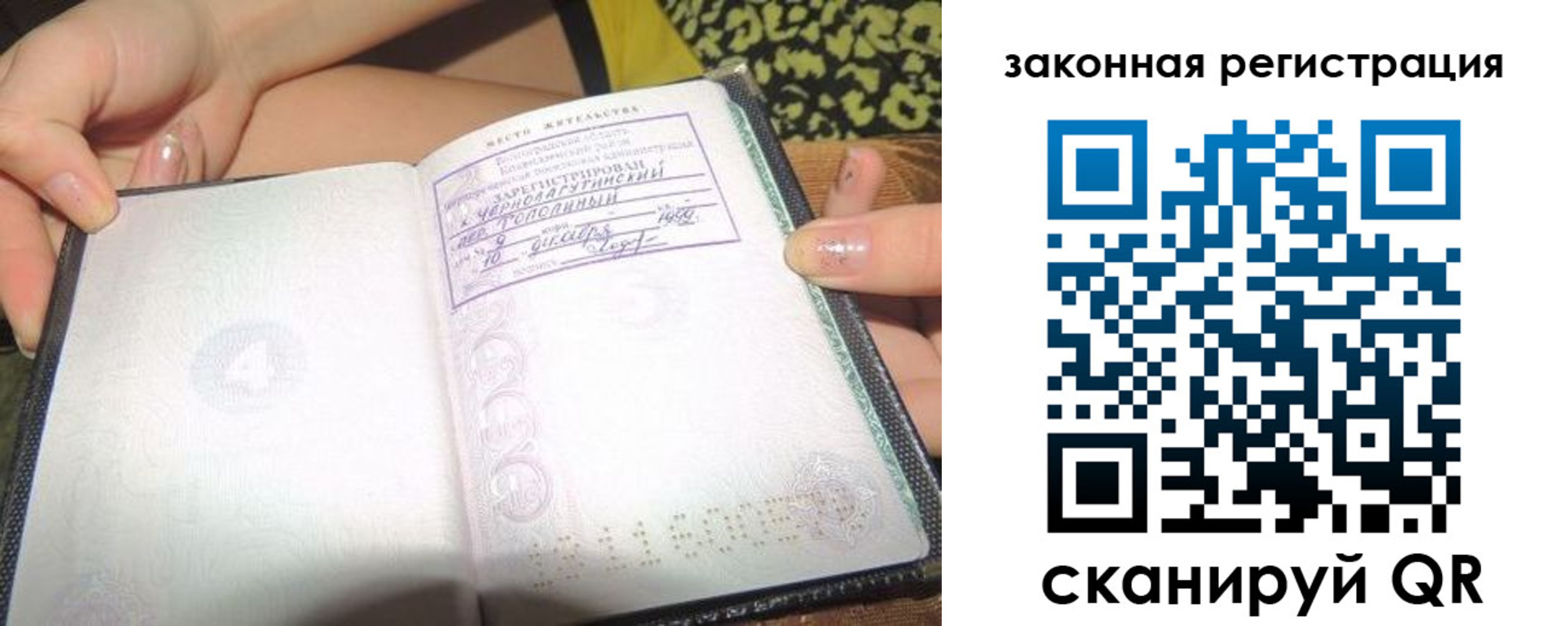 регистрация для школы в Новокубанске
